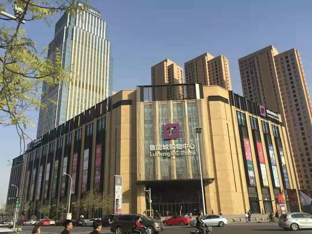 天津鲁能城.jpg