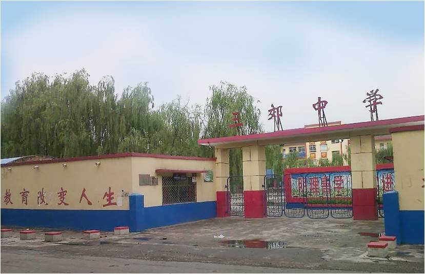 三郊中学.jpg
